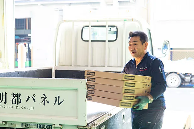 自社便での配送